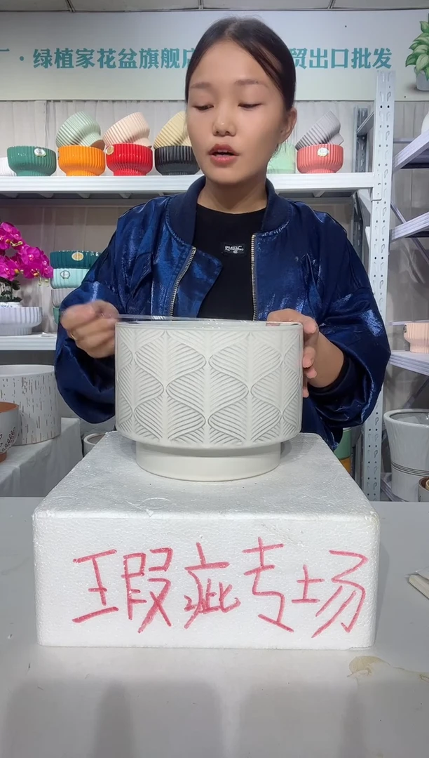 【闪购商品】紫砂花盆白色小号水波纹-瑕疵