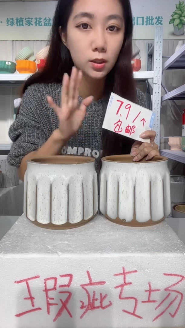【闪购商品】紫砂花盆2个奶油罐-瑕疵