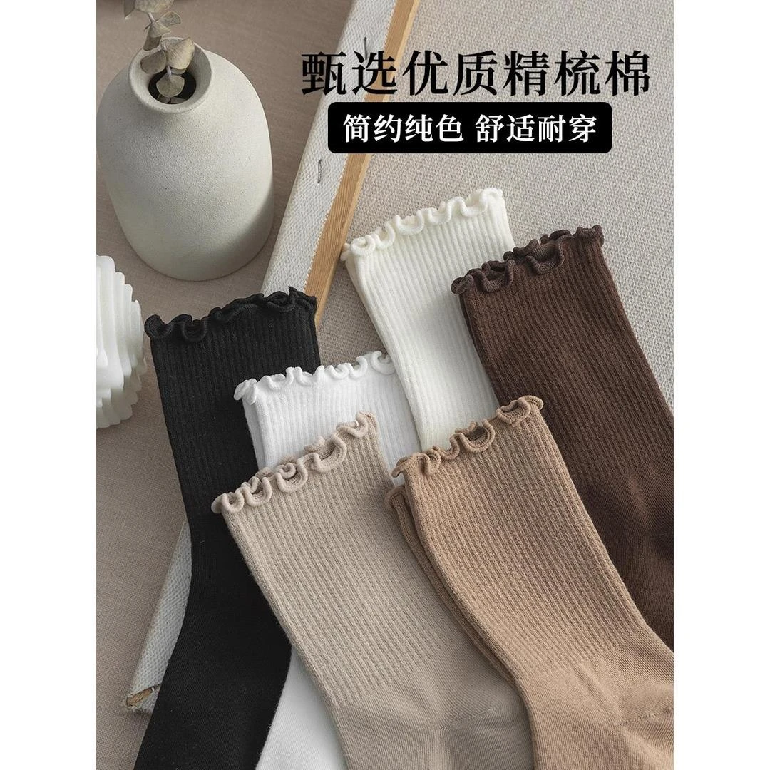 木耳边袜子女春秋季无骨全棉堆堆袜搭乐福鞋ins潮花边中筒月子袜