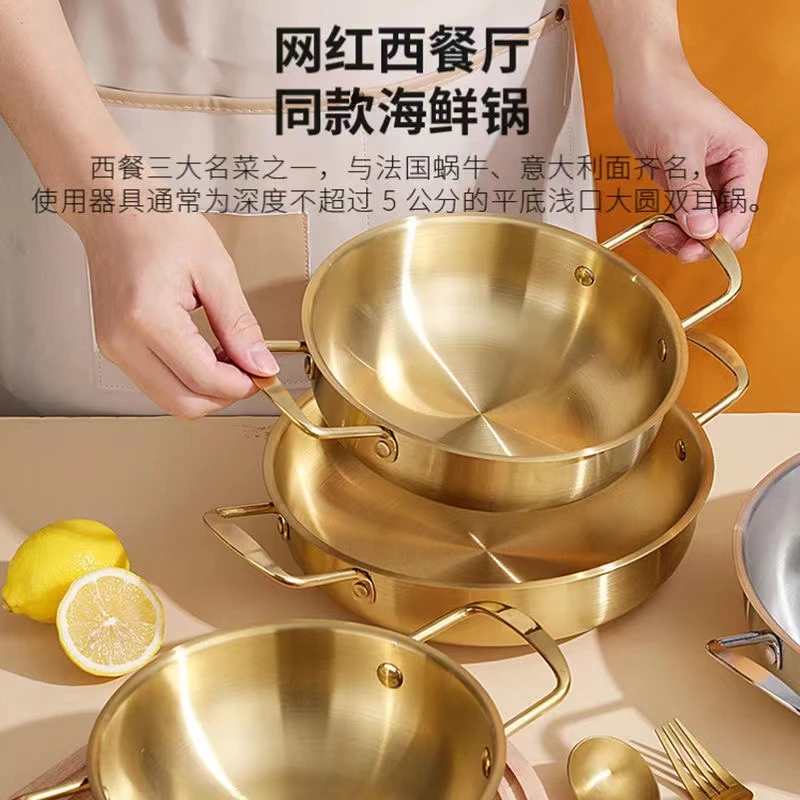 韩式不锈钢泡面锅小火锅通用金色双耳干锅家用隔热汤锅海鲜锅防烫