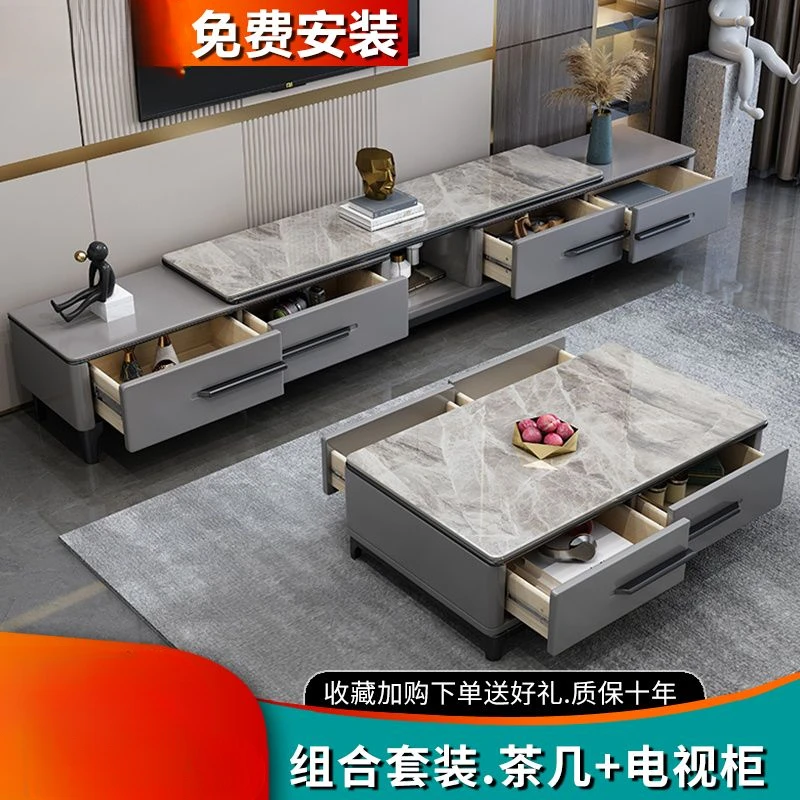 可伸缩商务办公室会客茶几接待室轻奢岩板茶台现代简约茶几电视柜