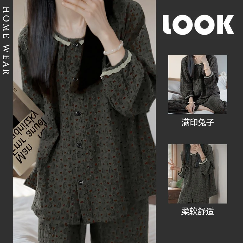 睡衣女春秋季兔子长袖长裤爱心印花秋冬宫廷风时尚家居服套装宽松