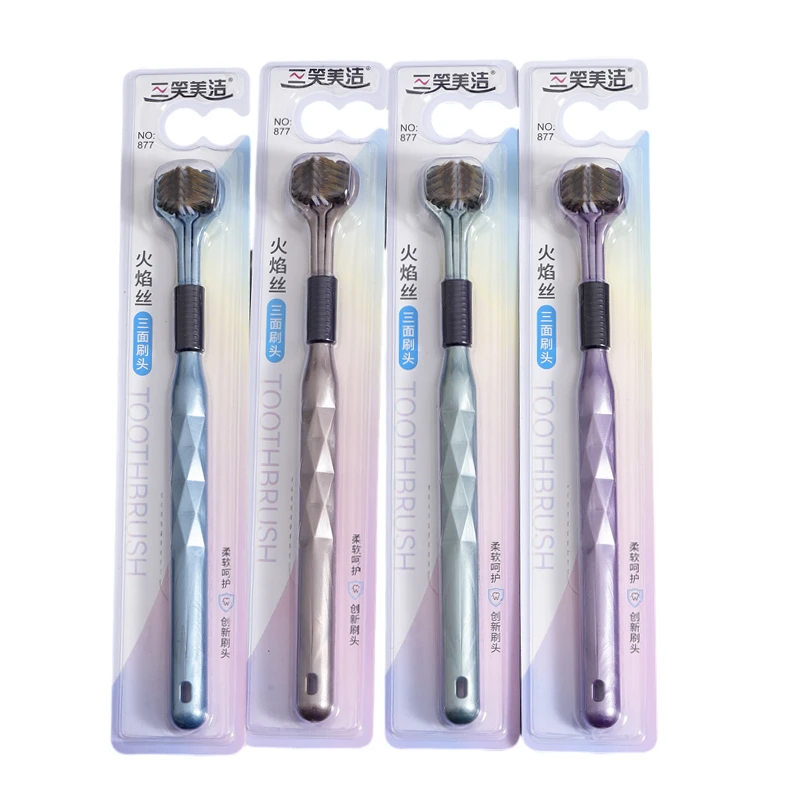 三笑美洁【三面包裹式】情侣软毛牙刷成人家用舌苔清洁牙刷大人