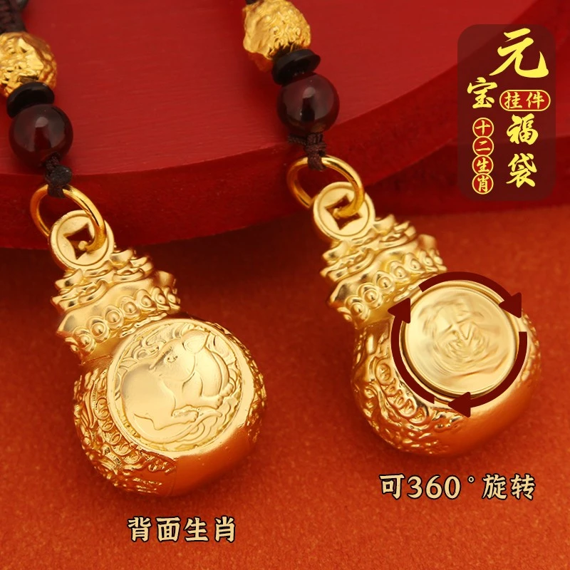 十二生肖元宝日进斗金福袋复古黄铜貔貅钥匙扣挂件钥匙扣转转挂坠