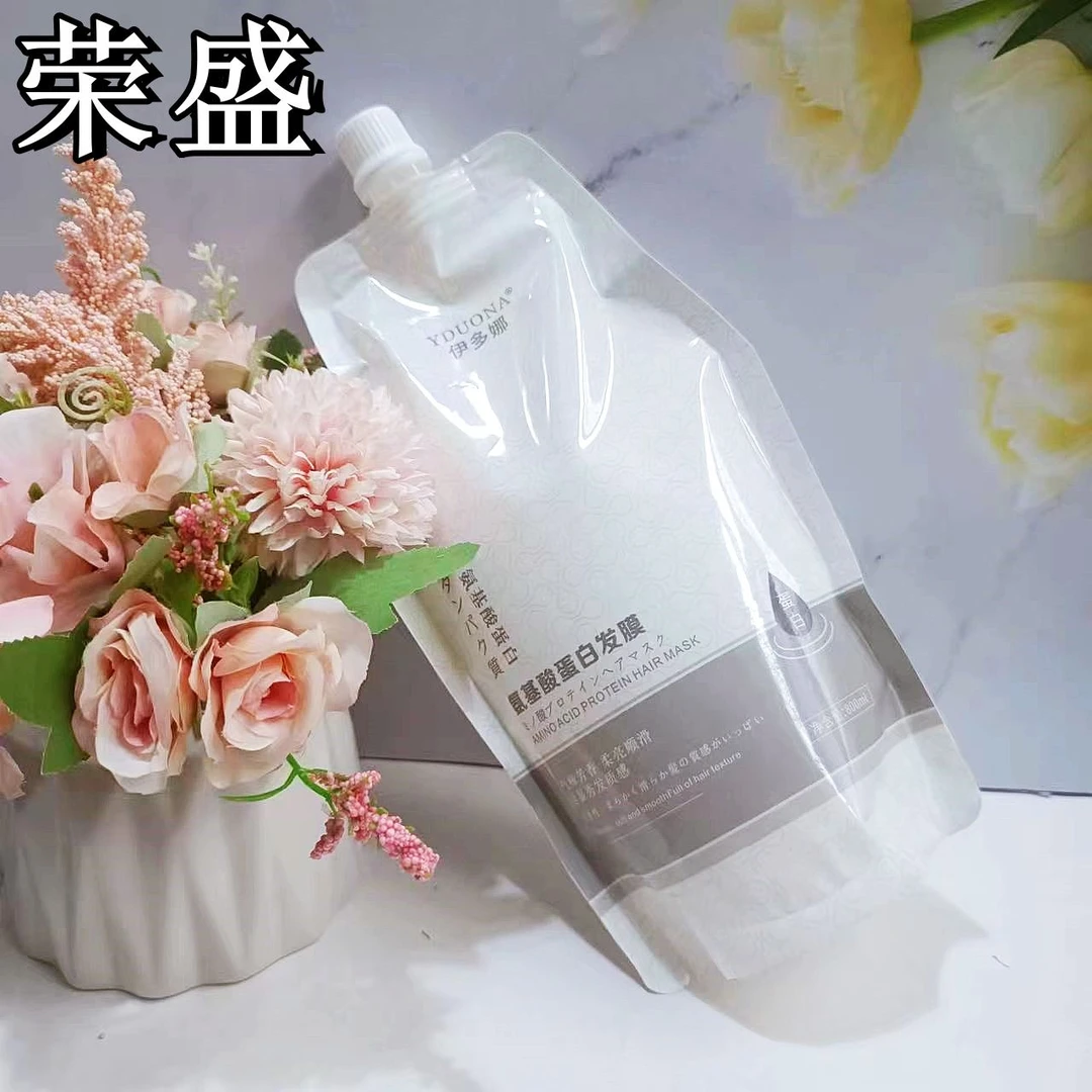 荣盛伊多娜氨基酸蛋白发膜