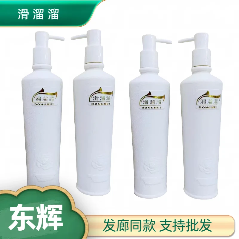东辉柔顺发膜滑溜溜洗发水护发素染烫毛躁护发素洗发水