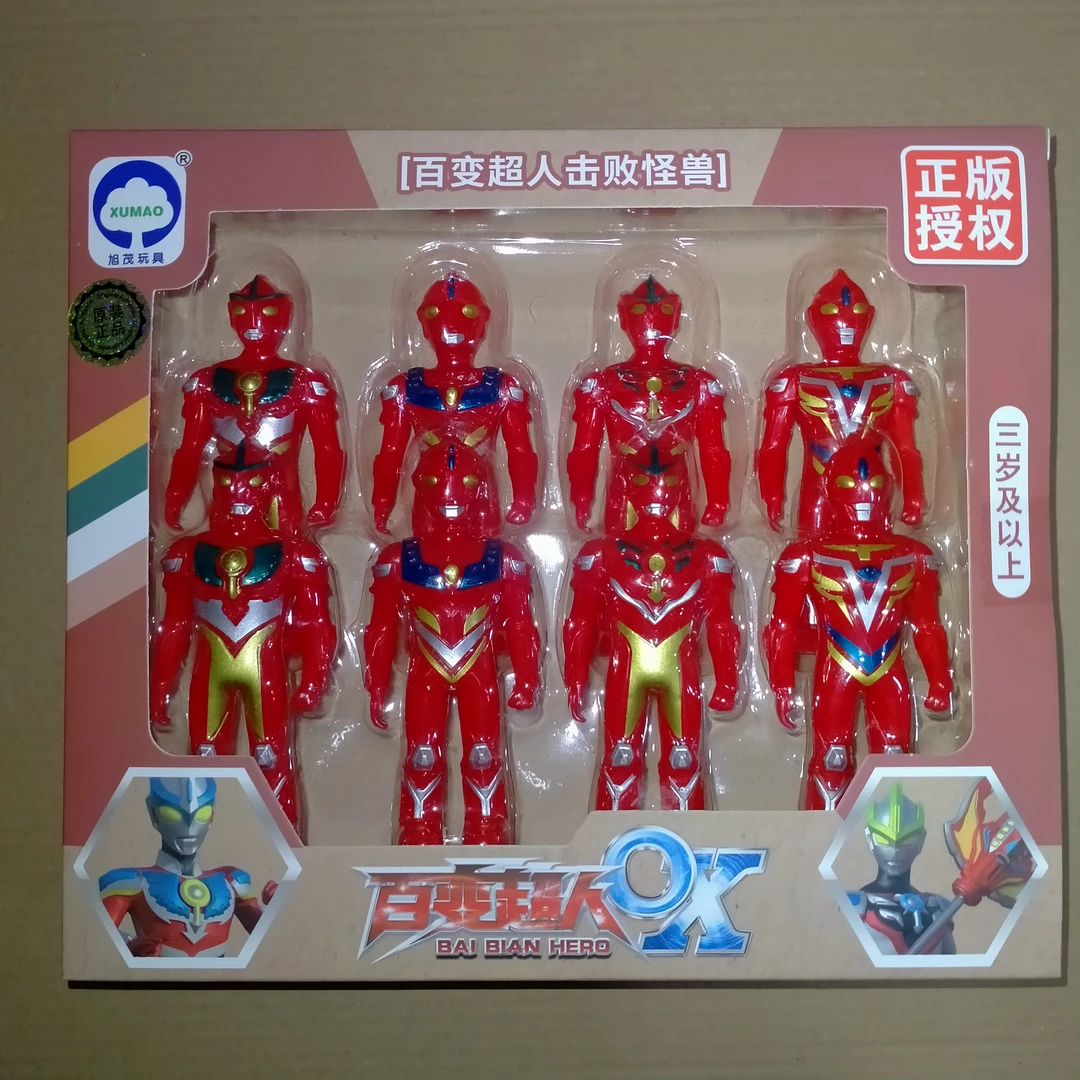 奥特曼正版授权怪兽打卡软弹玩具