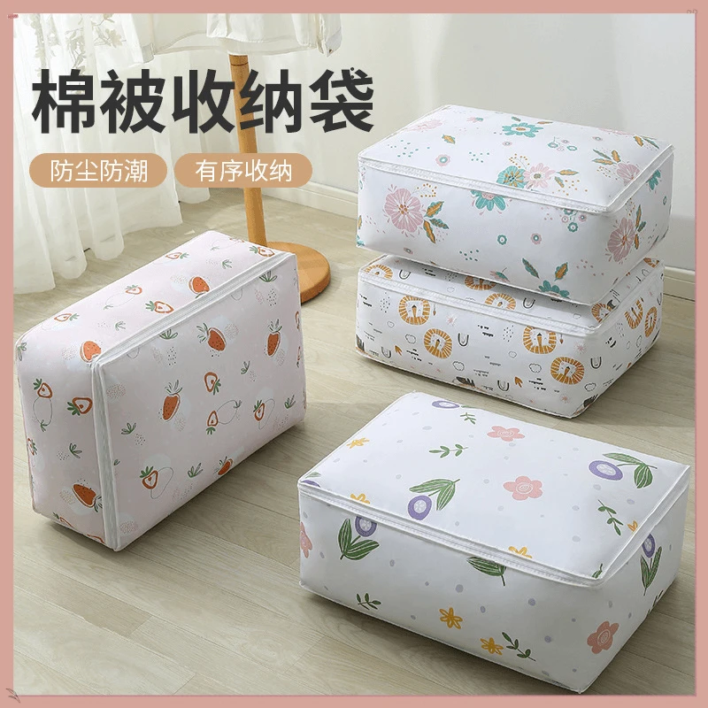 家用棉被收纳袋透明收纳袋袋防尘防潮衣物袋大号防水收纳装被子T9