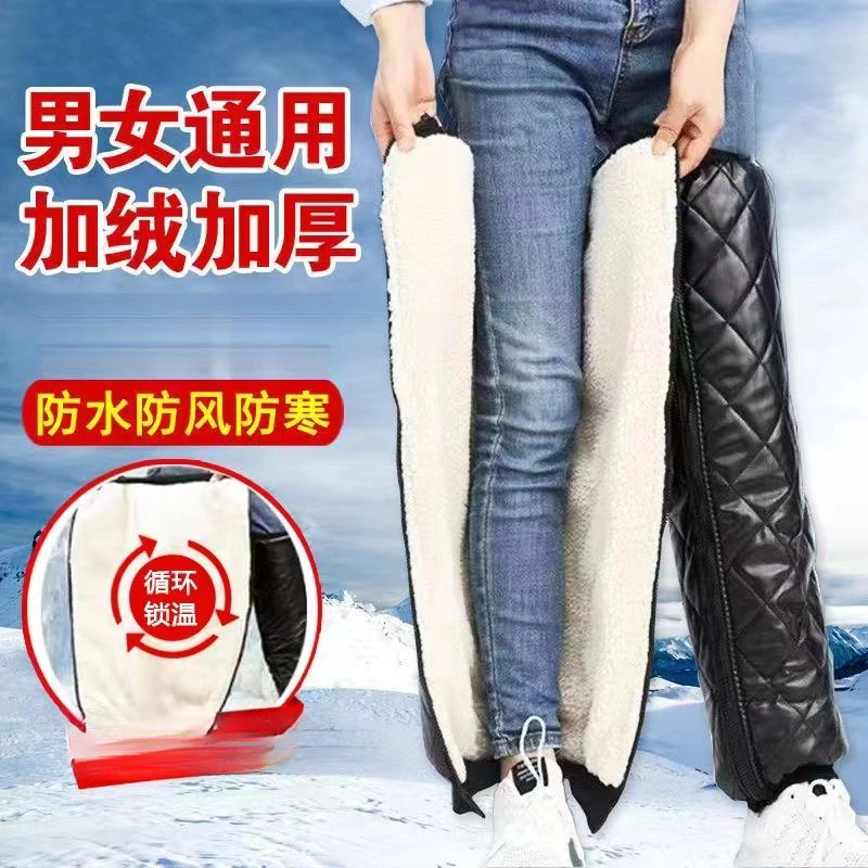 冬季电动摩托车护膝保暖挡风护腿加绒护膝男防寒女加厚防风骑车GG