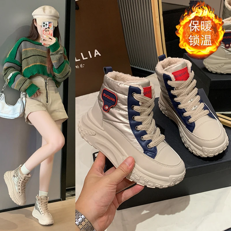 日系雪地靴女2024冬季新款时尚厚底松糕防滑加绒加厚保暖高帮运动