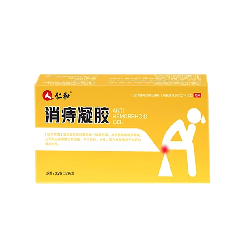 仁和消痔凝胶卡波姆凝胶