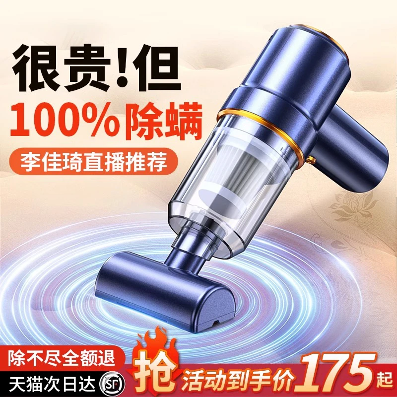 吸尘器家用大吸力无线手持小型超静音超强吸力床上吸尘手持吸尘器