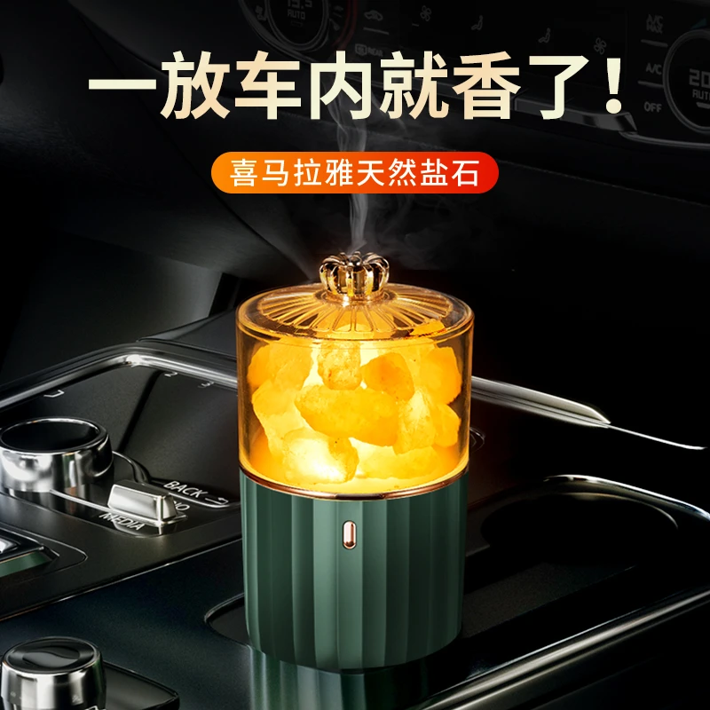车载加湿器消除异味除甲醛汽车用喷雾净化器香薰机车内氛围灯新款