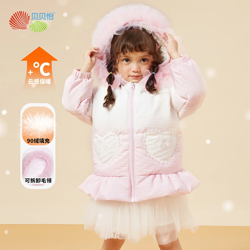 Bornbay/贝贝怡童装女童羽绒服中长款时尚秋冬保暖防风连帽外套