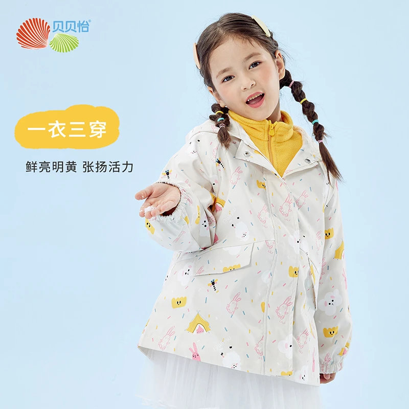 Bornbay/贝贝怡女童三合一外衣宝宝加厚风衣两件套儿童秋冬外套