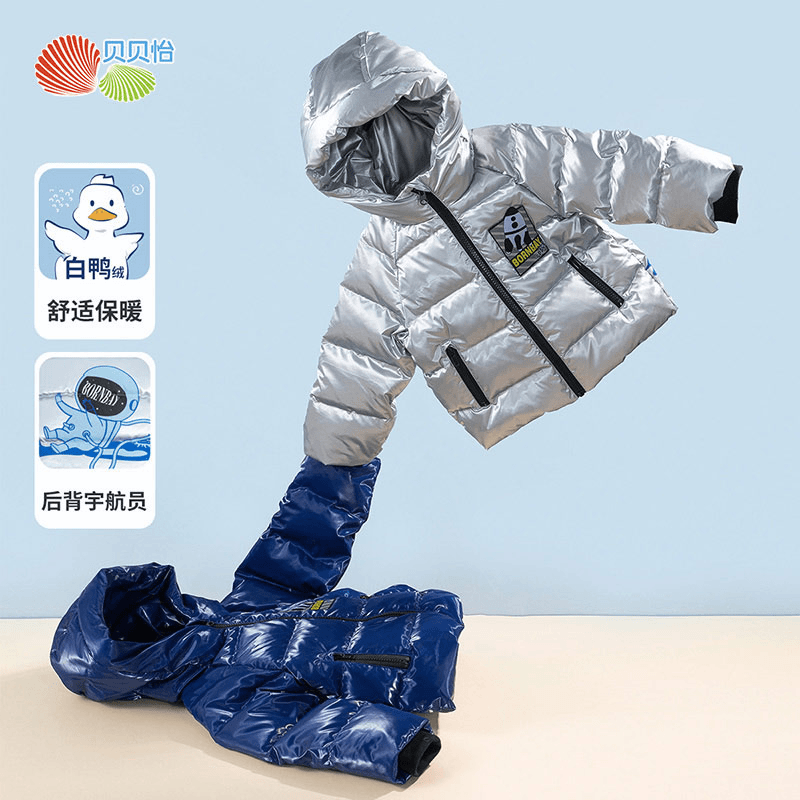 Bornbay/贝贝怡儿童宝宝羽绒服男童款轻盈款外套中小童装加厚冬装