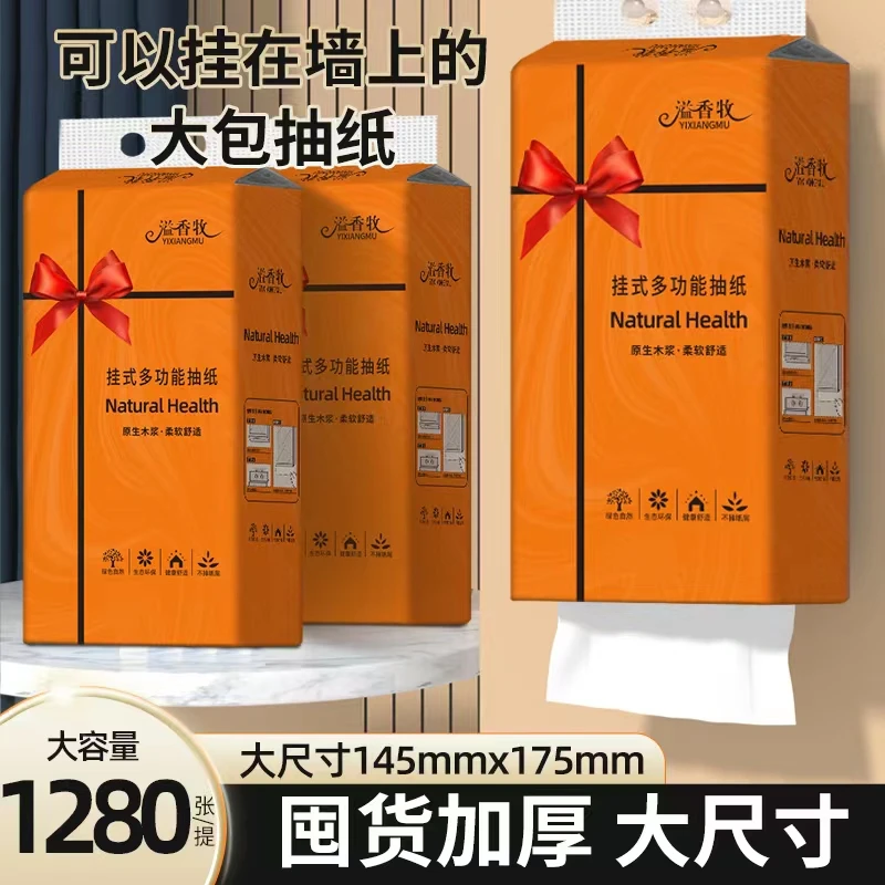 大包装抽纸原木纸巾卫生纸松弛感厕纸福利款擦手纸餐巾纸面巾纸