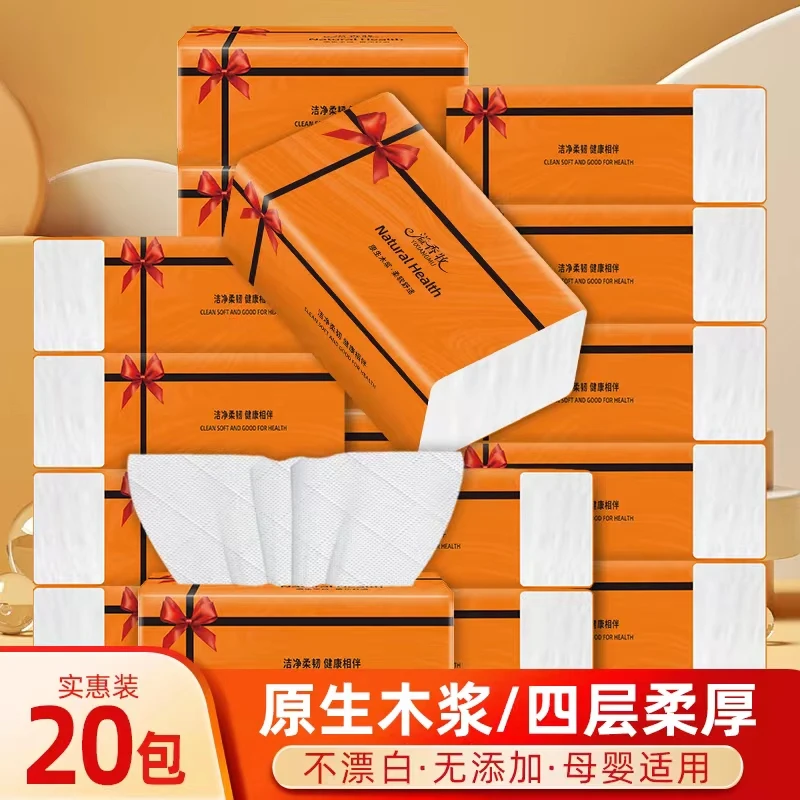 纸巾抽纸巾气垫卫生纸宝宝面巾纸擦手纸餐巾纸包邮