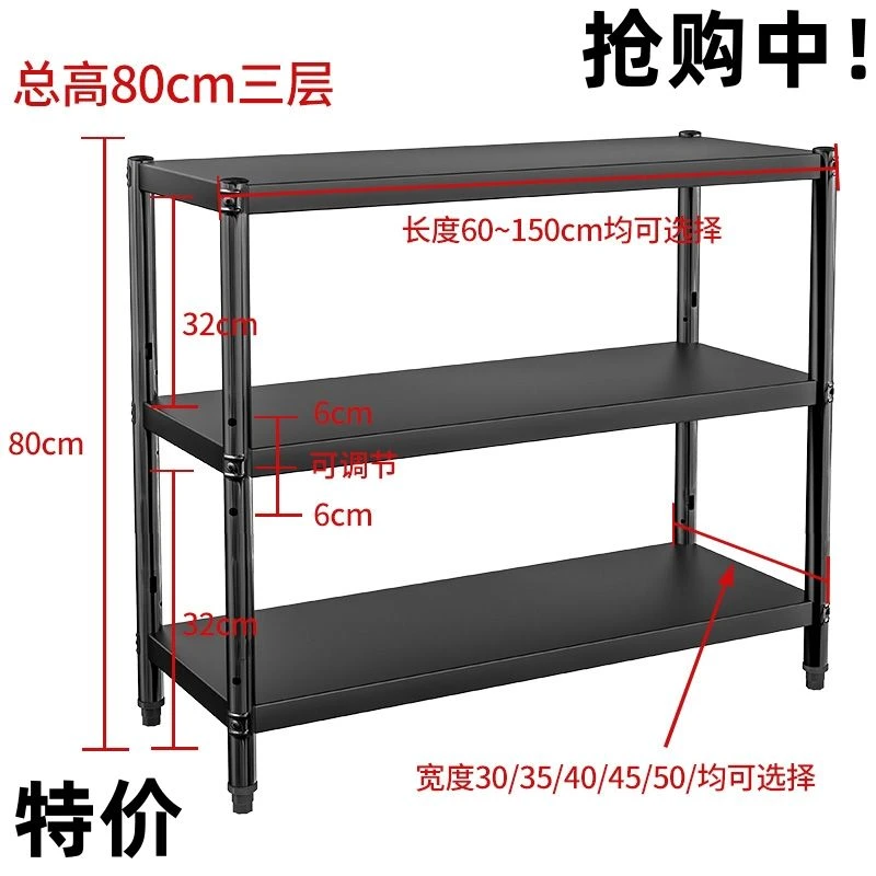 厨房置物架落地多层收纳架两层微波炉烤箱架储物架三层锅架子
