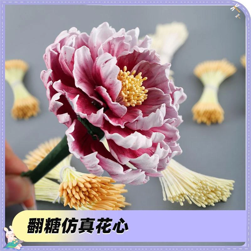 翻糖花蕊仿真扭扭棒花心手工DIY材料发簪饰品缠花丝网花芯花蕊心