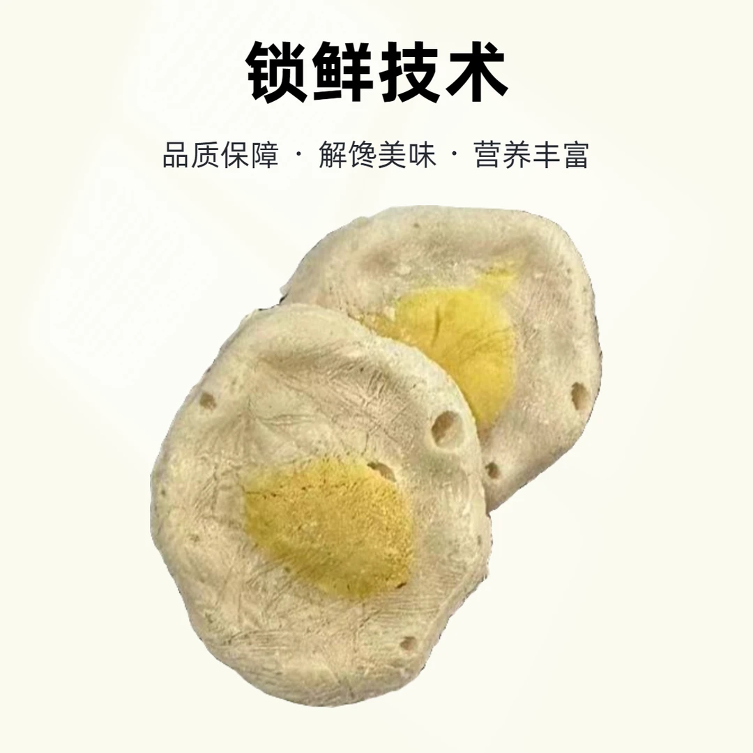 【养宠装备】精选优质新鲜猫咪冻干荷包蛋丰富营养健康强力除臭猫砂