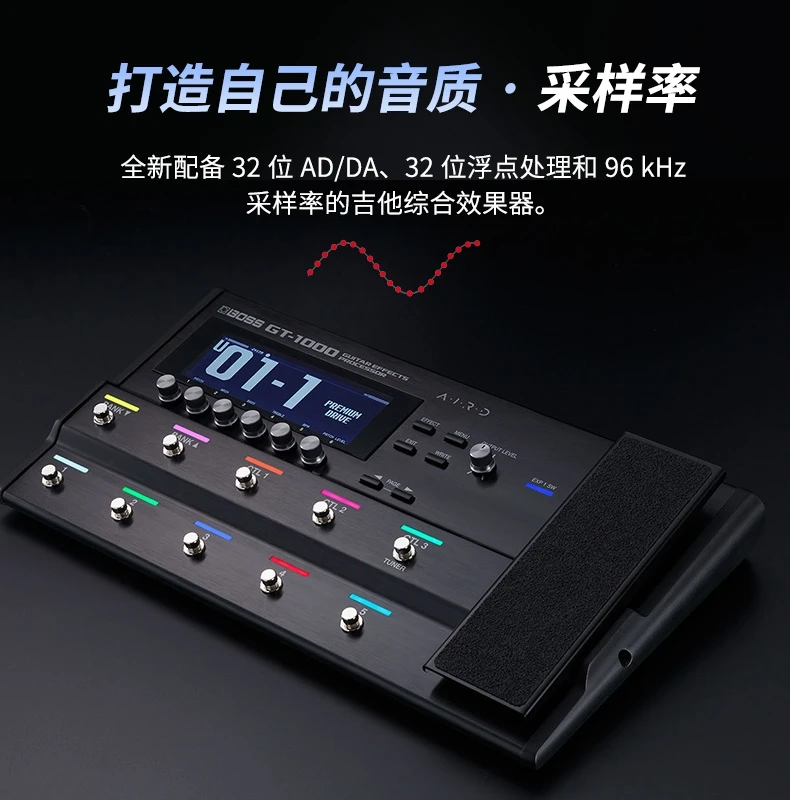 【维京人乐器】Boss GT1000  电吉他综合数字效果器