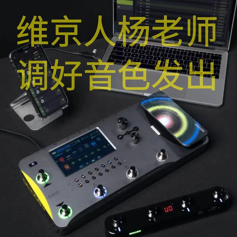 【维京人乐器】MOOER新品魔耳综合效果器 GE1000Li充电版/GE1000