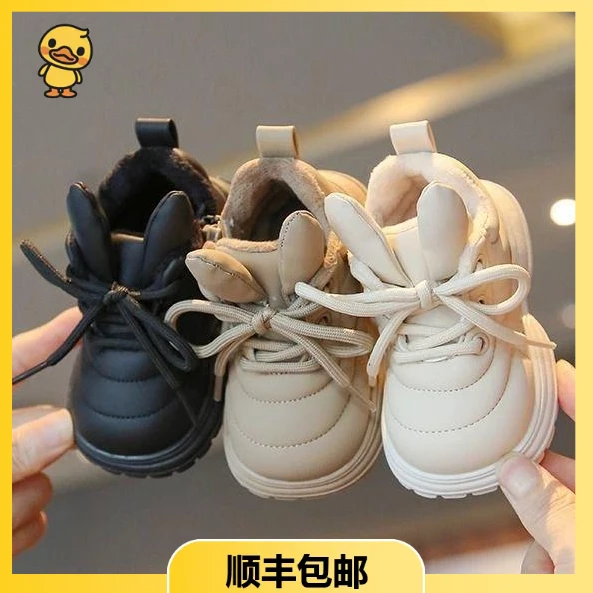 【小黄鸭森湖潮款】儿童学步鞋婴儿鞋2024秋冬男童加绒女童软底棉鞋