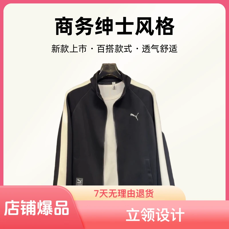 无品牌71新款男士运动帅气外套百搭刺绣秋季立领修身外衣休闲外套