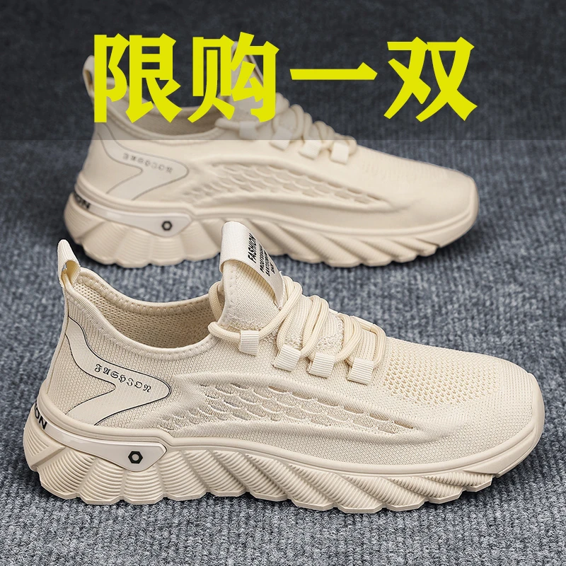 【小扬哥推荐】季透气防臭跑步休闲2023新款跑鞋飞织网鞋旅游网面
