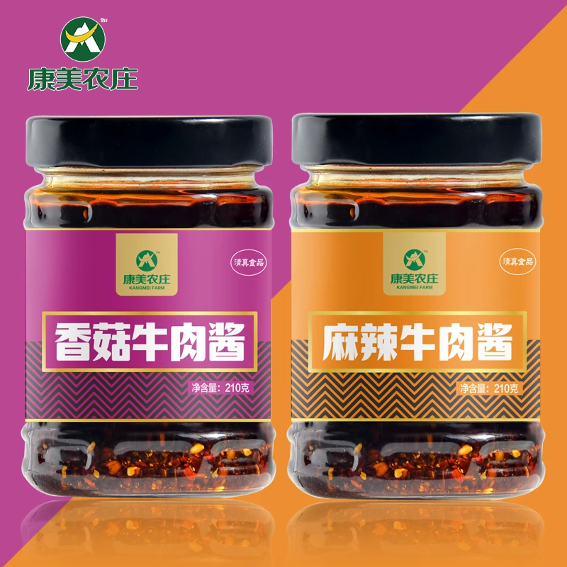 康美农庄香辣牛肉酱下饭酱麻辣牛肉酱2瓶装拌饭清真纯手工
