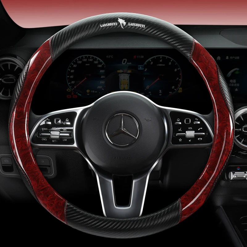 汽车桃木纹方向盘套四季通用防滑吸汗高级感超薄夏季皮革把套男士