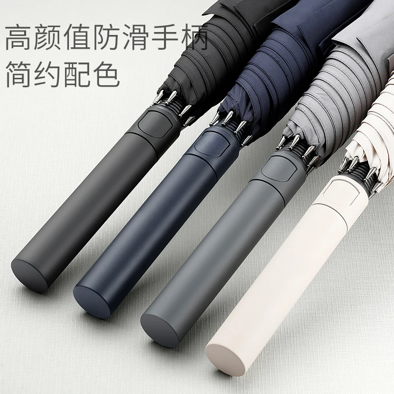 左都雨伞大号自动伞男简约晴雨两用超大长柄伞直柄双人商务抗风伞