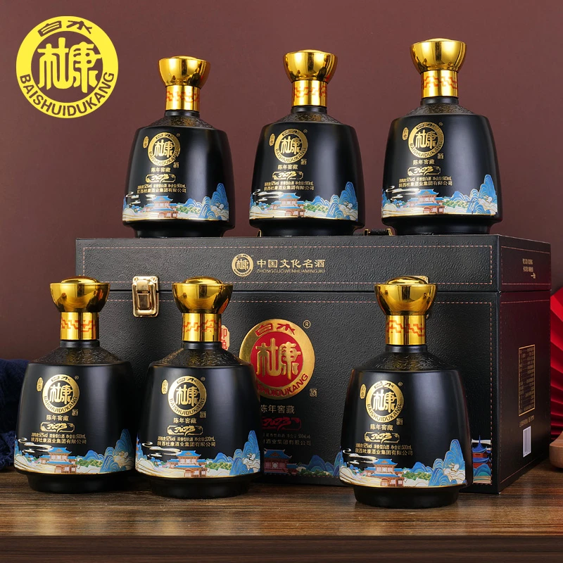 白水杜康卯兔年2023仿皮箱 浓香型白酒 整箱六瓶52度500ml