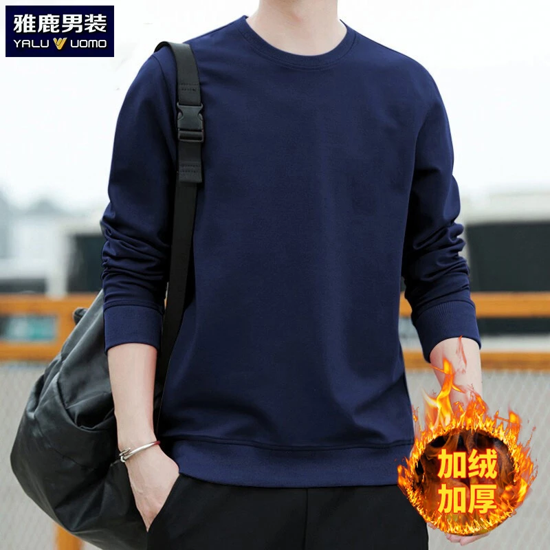 雅鹿男春秋季圆领休闲宽松华棉卫衣加绒保暖内衣套头长袖打底衫