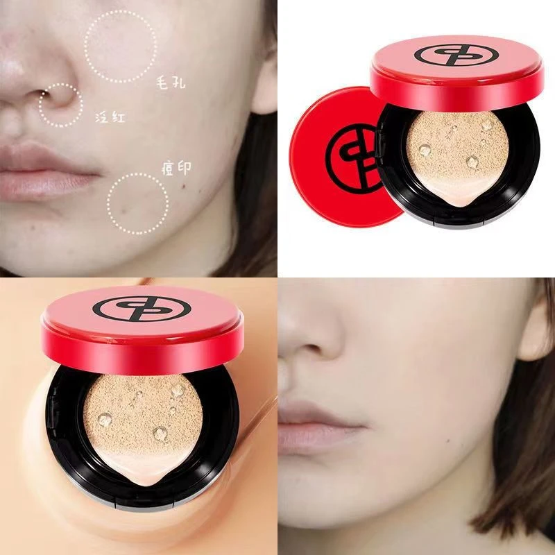 阿尼红大牌小样气垫cc霜正品遮瑕控油u先试用专属入口u不易脱妆