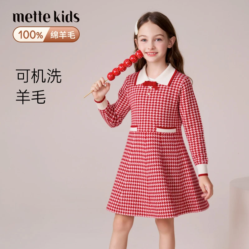 mettekids女童羊毛连衣裙秋冬加厚裙子儿童红色长裙千鸟格公主裙