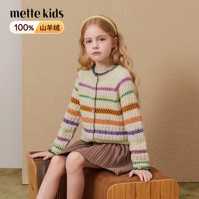 mettekids100%羊绒衫2024秋冬新款彩色费尔岛针织开衫童森系毛衣