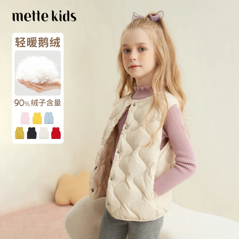 mettekids儿童羽绒服男女童内穿背心鹅绒中外穿轻薄马甲