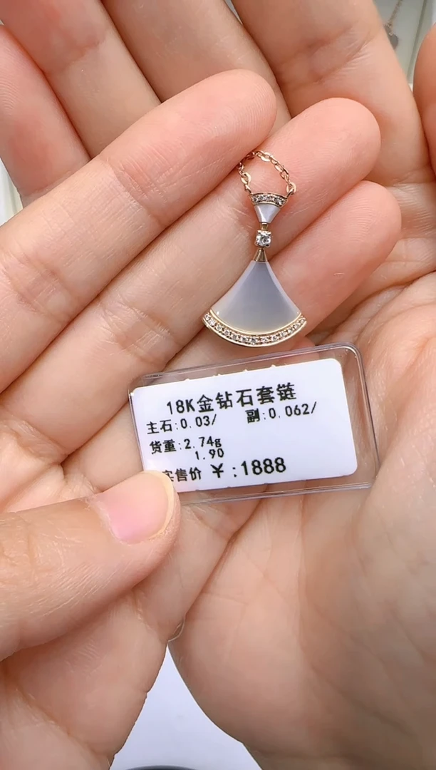 【闪购商品】钻石项链18K金镶嵌手可摘荔枝蜜蜜
