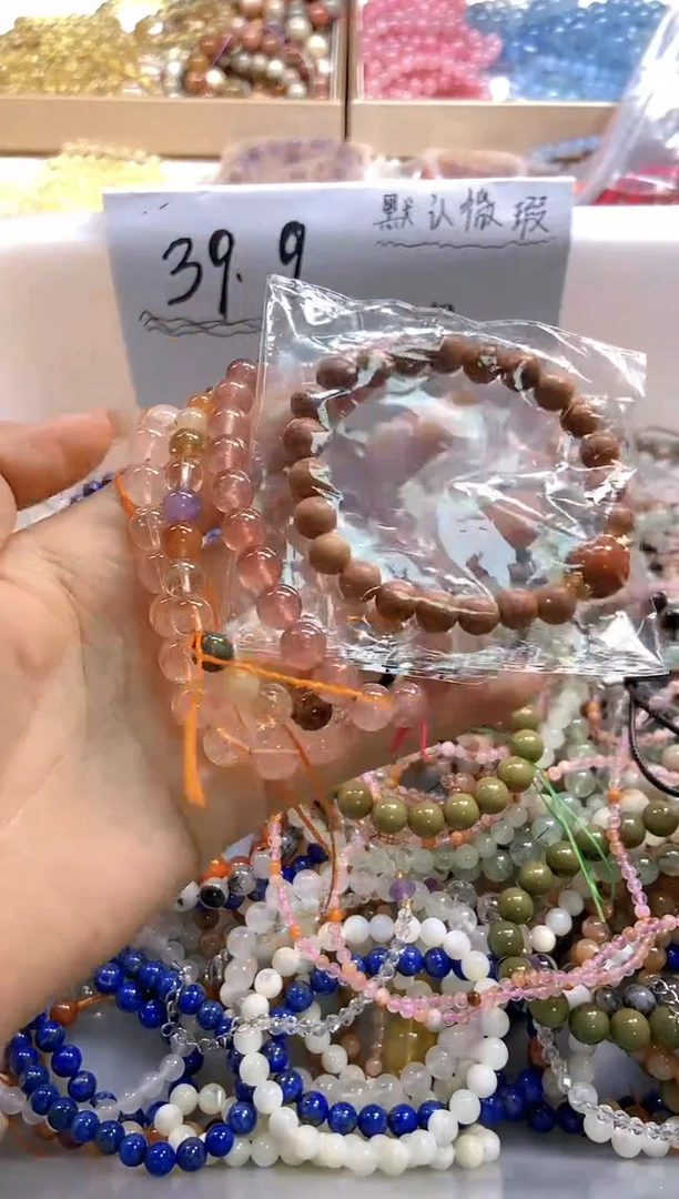 【闪购商品】水晶手串未镶嵌179/7.18/多样性发其一