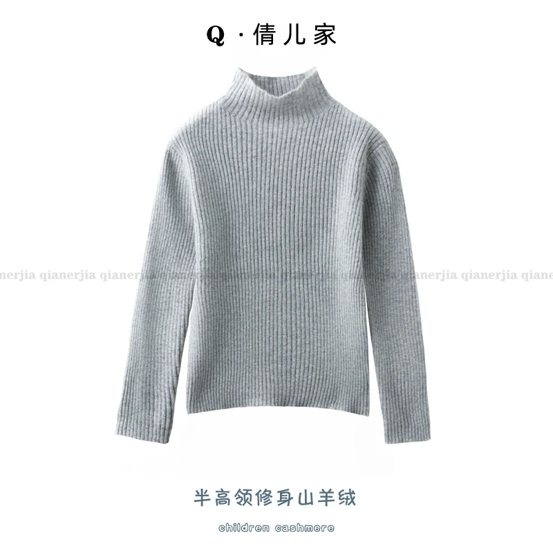 芝禾童心儿童100%羊绒衫秋季冬女童装男童毛衣抽条保暖套头修身