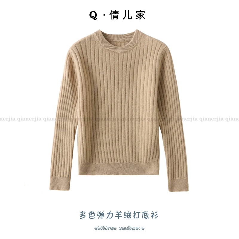 【傲娇的品质】儿童100%羊绒衫秋季冬半高领女童装男童毛衣宝宝保暖