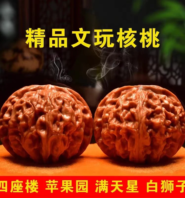 文玩核桃狮子头三棱核桃拍单链接【请以直播间展示为准】苹果园核桃