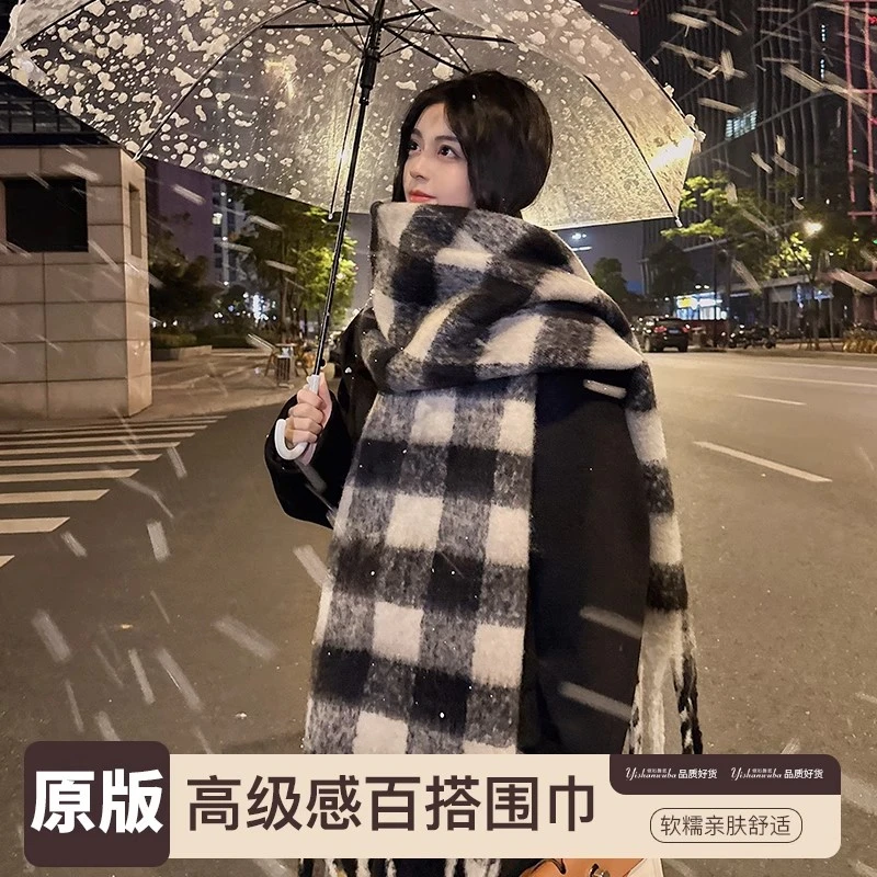高颜值格子围巾女冬季高级感韩系氛围感百搭加厚保暖围脖披肩长款