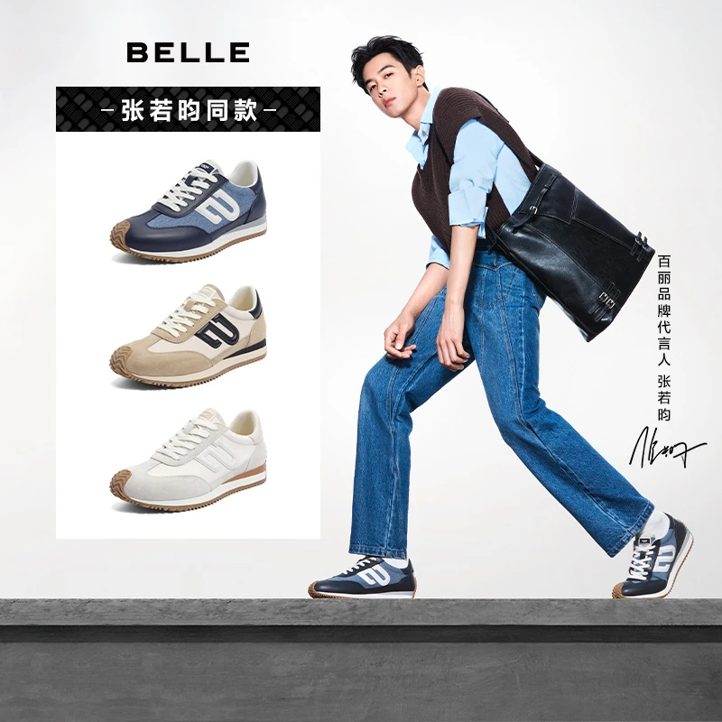 【张若昀同款】百丽阿甘鞋男舒适秋新商场同款跑步运动鞋8BQ01CM3