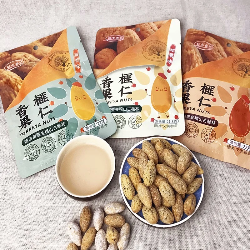 蓝丰香榧去壳香榧仁2023新货香榧子仁诸暨枫桥特产儿童零食坚果肉