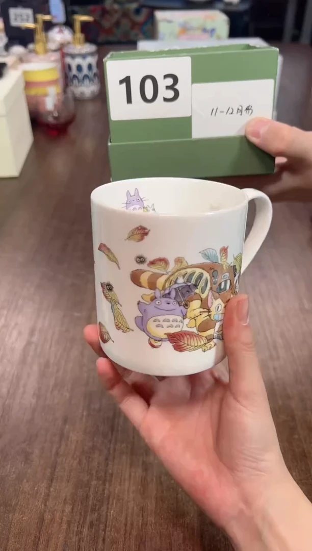 【闪购商品】瓷瓶103