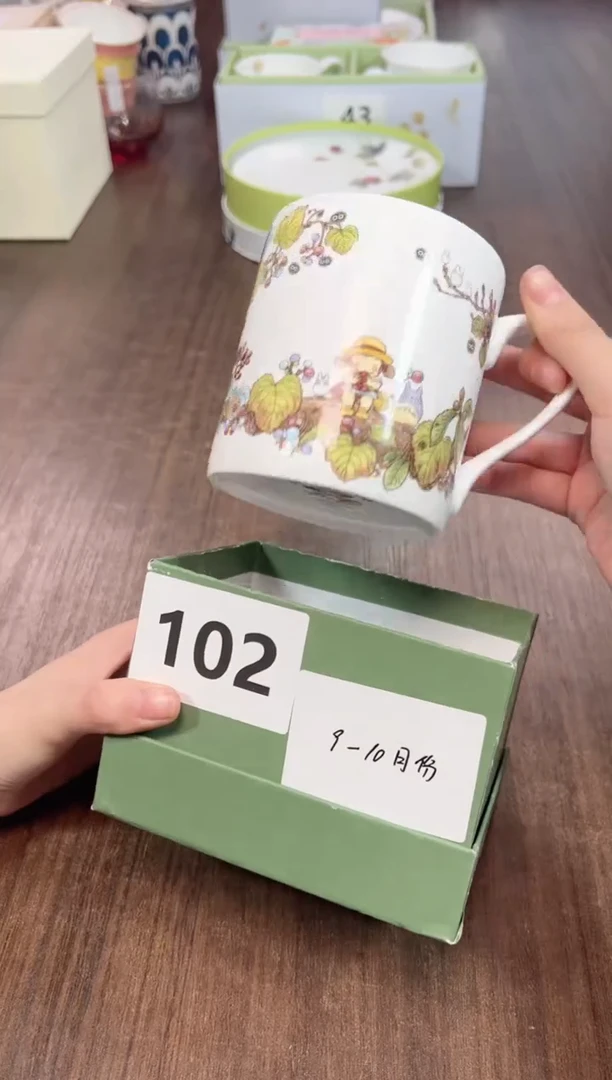 【闪购商品】瓷瓶102