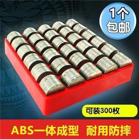 1元硬币盒游戏币盒创意游戏币盒子硬币收纳盒银行超市电玩城通用
